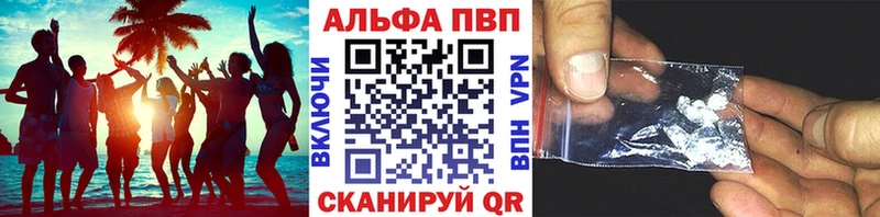 Alpha-PVP кристаллы  Игра 
