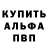 A PVP мука Dmitry Vasilenko
