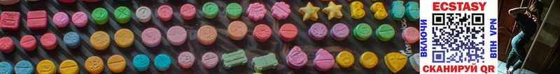 где продают наркотики  Игра  omg маркетплейс  Ecstasy 250 мг 