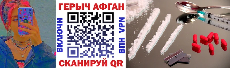 Героин Heroin  где купить наркотик  Игра 