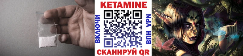 наркота  Игра  Кетамин VHQ 