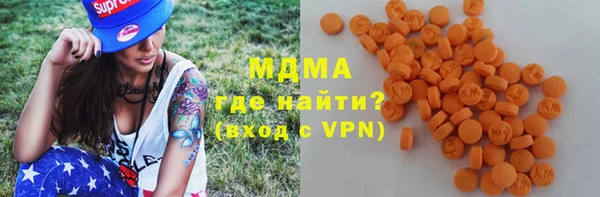 метамфетамин Баксан