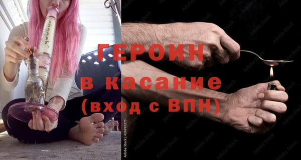 экстази Нефтегорск