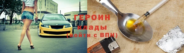 амф Нефтекумск