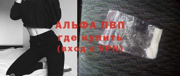 амф Нефтекумск