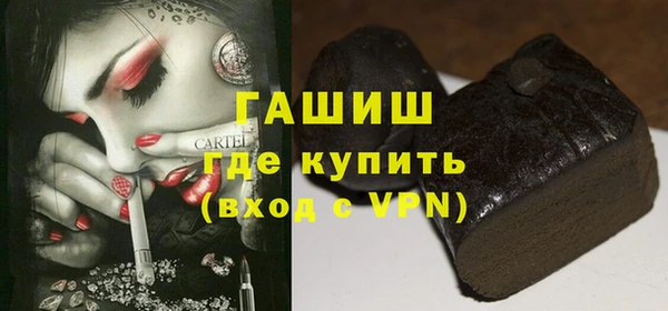 экстази Нефтегорск