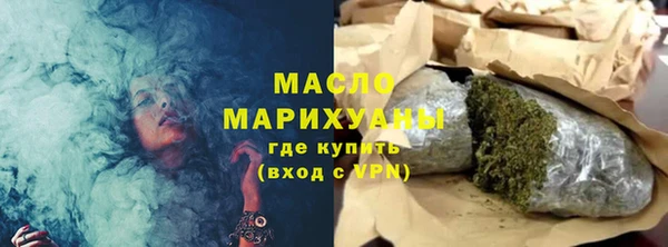 гашишное масло Новокубанск