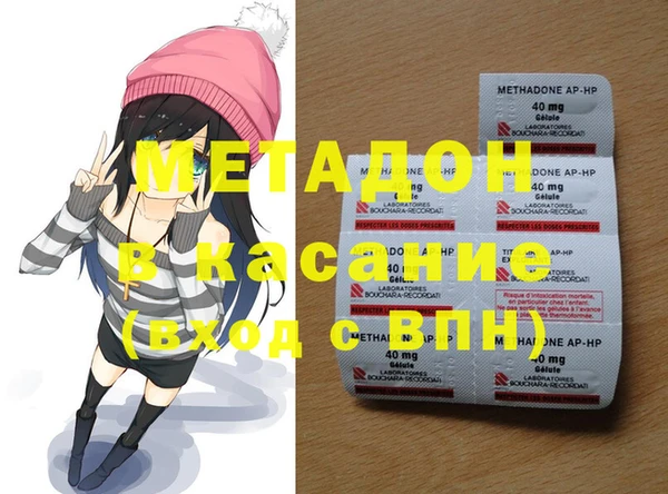 экстази Нефтегорск