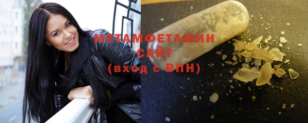 кристаллы Нея