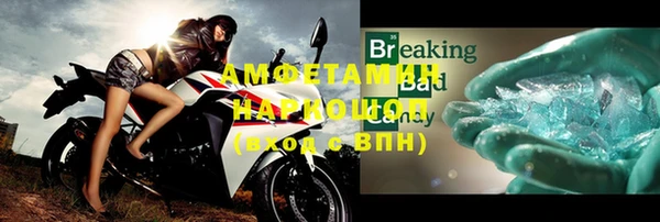 амф Нефтекумск