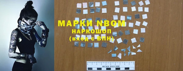 амф Нефтекумск