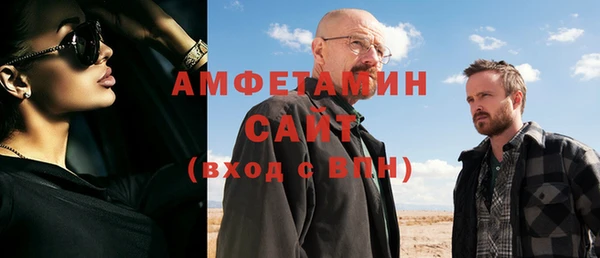 амф Нефтекумск