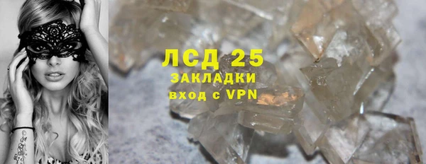 амф Нефтекумск