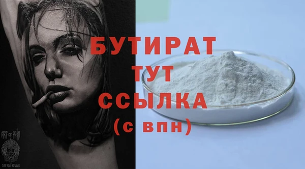 кристаллы Нея