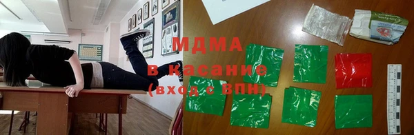 амф Нефтекумск