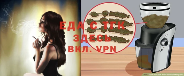 кокаин VHQ Новозыбков