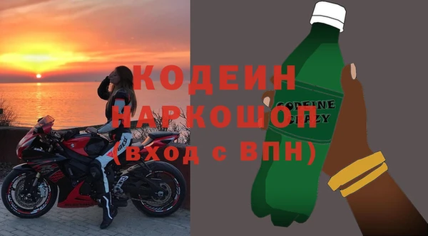 экстази Нефтегорск