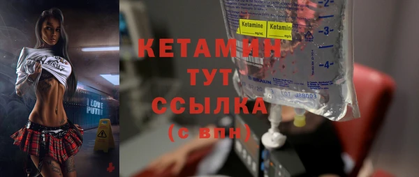 кристаллы Нея