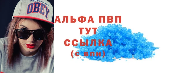 экстази Нефтегорск