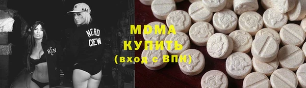 кристаллы Нея