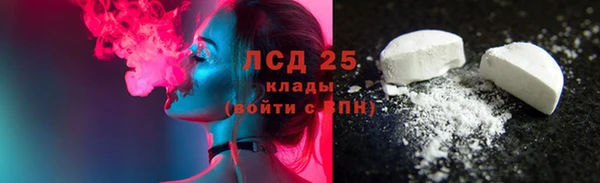 экстази Нефтегорск