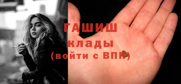 экстази Нефтегорск