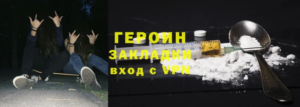 герыч Ахтубинск