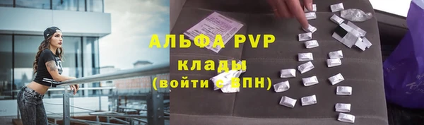 кристаллы Нея