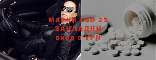 экстази Нефтегорск