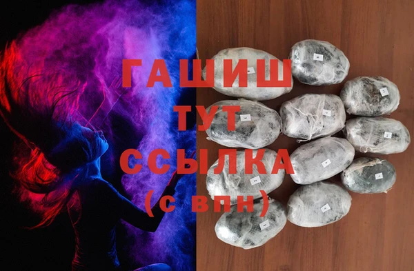 кристаллы Нея