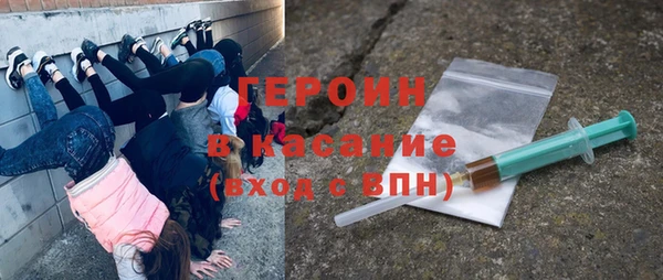 кристаллы Бабаево