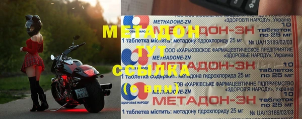 экстази Нефтегорск