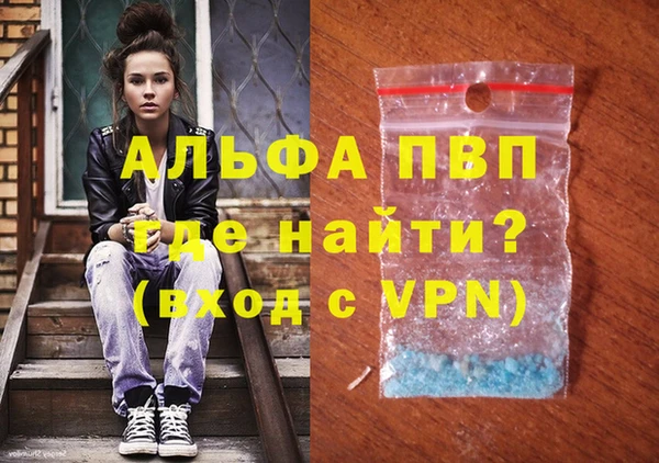 экстази Нефтегорск