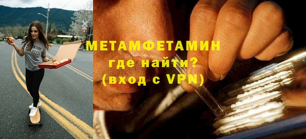 амф Нефтекумск