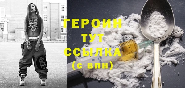 экстази Нефтегорск