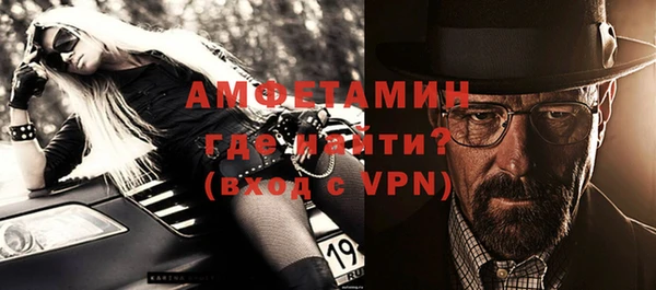 амф Нефтекумск
