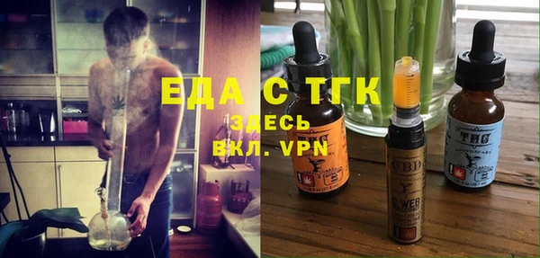 амф Нефтекумск