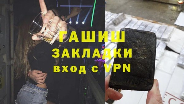 кристаллы Нея