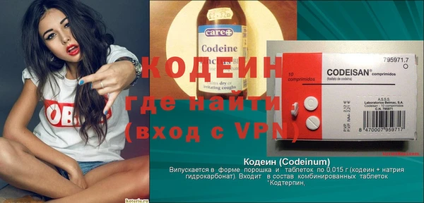 экстази Нефтегорск