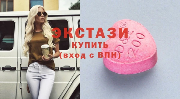кристаллы Нея