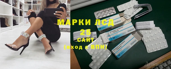 экстази Нефтегорск
