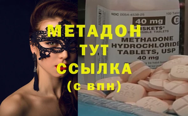 кристаллы Нея