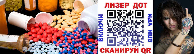 LSD-25 экстази ecstasy Игра