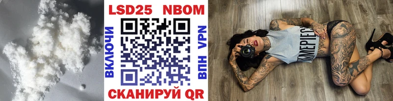 МЕГА зеркало  Игра  LSD-25 экстази кислота 