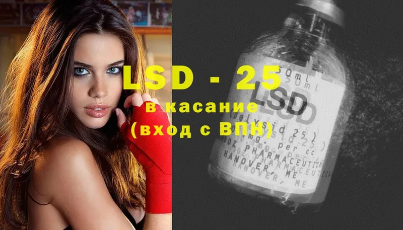 LSD-25 экстази ecstasy Игра