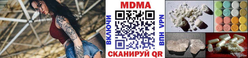 мега зеркало  Игра  МДМА молли 