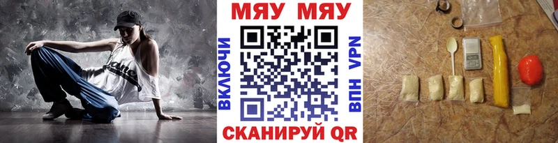 блэк спрут ссылка  Игра  МЕФ мяу мяу 