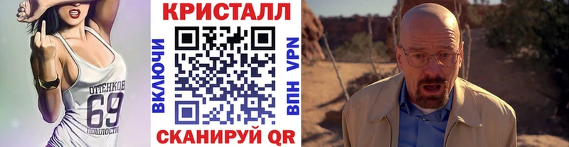МЕТАМФЕТАМИН Methamphetamine  купить наркотик  Игра 